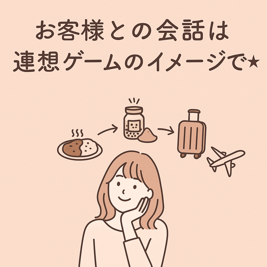 チャットレディが楽しく働くイメージのタイトル画像