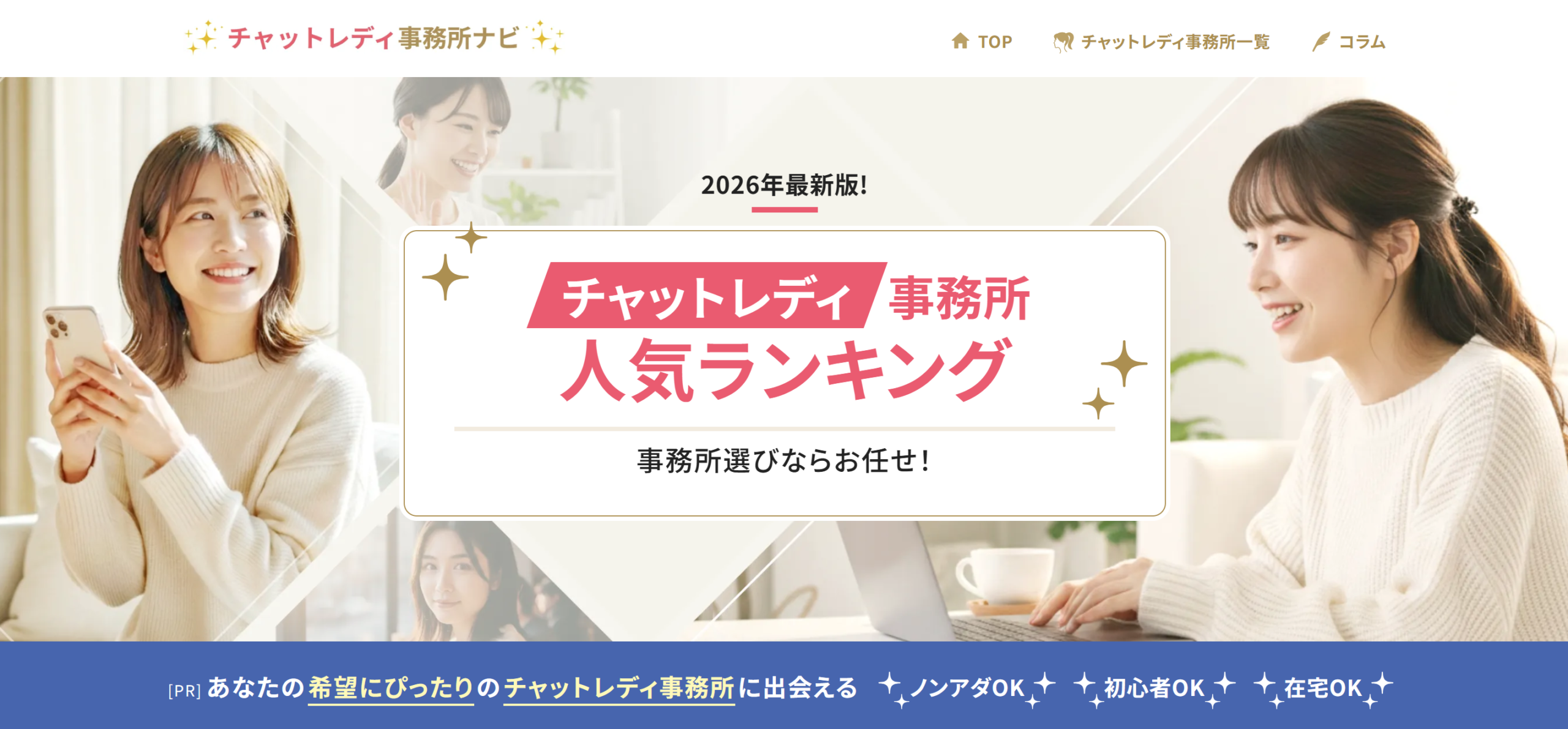 ブログ画像