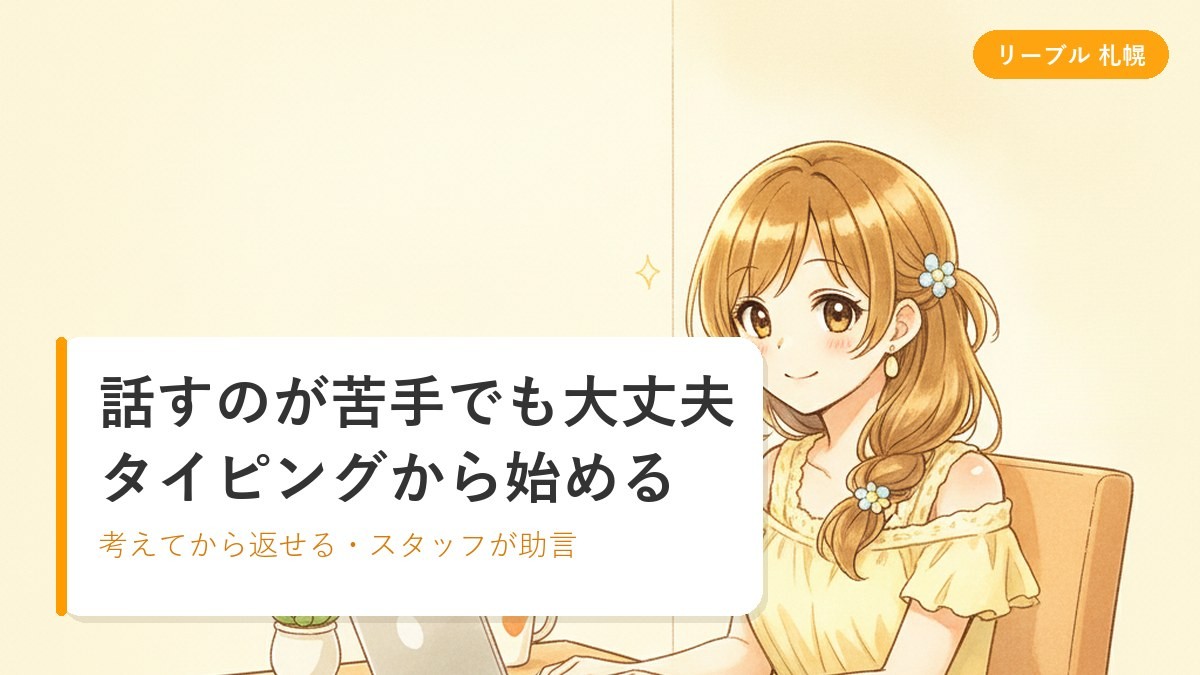 ブログ画像